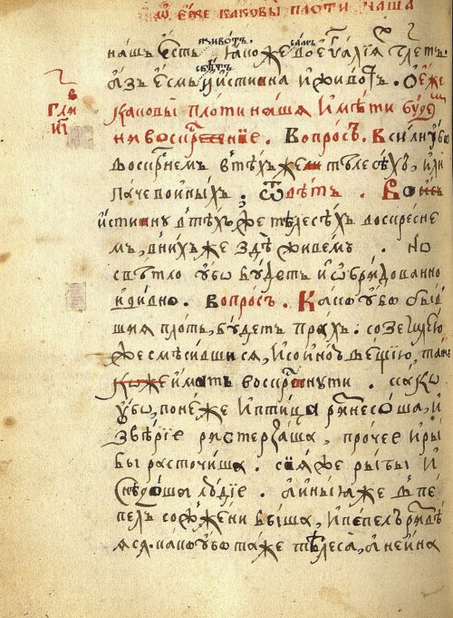 Страница 270