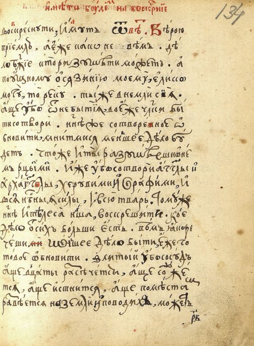Страница 271