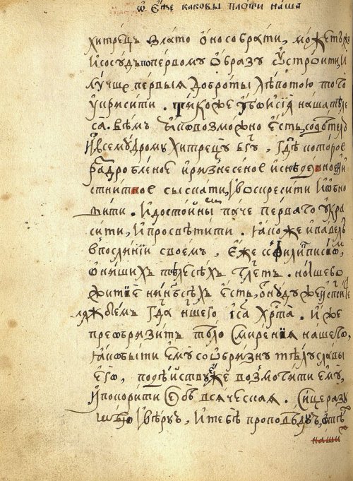 Страница 272