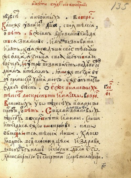 Страница 273