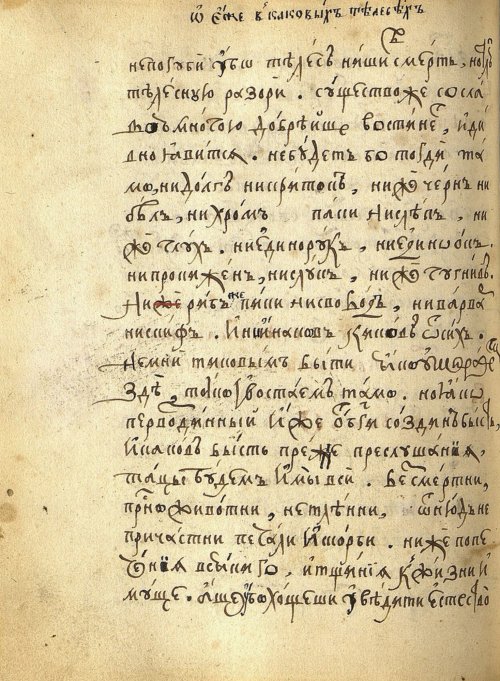 Страница 274