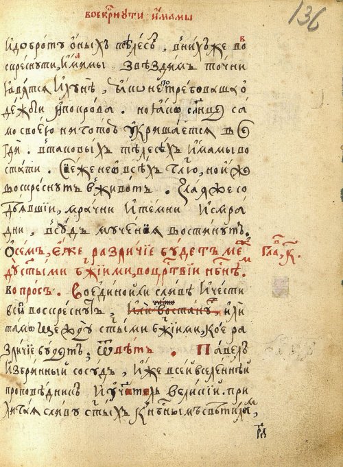 Страница 275
