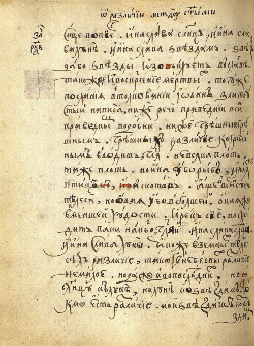 Страница 276