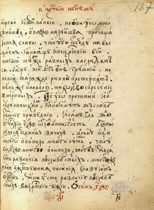 Страница 277