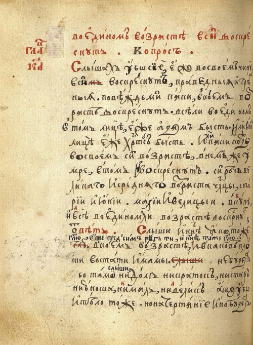 Страница 278