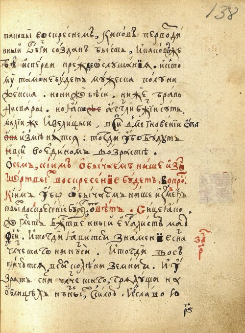 Страница 279