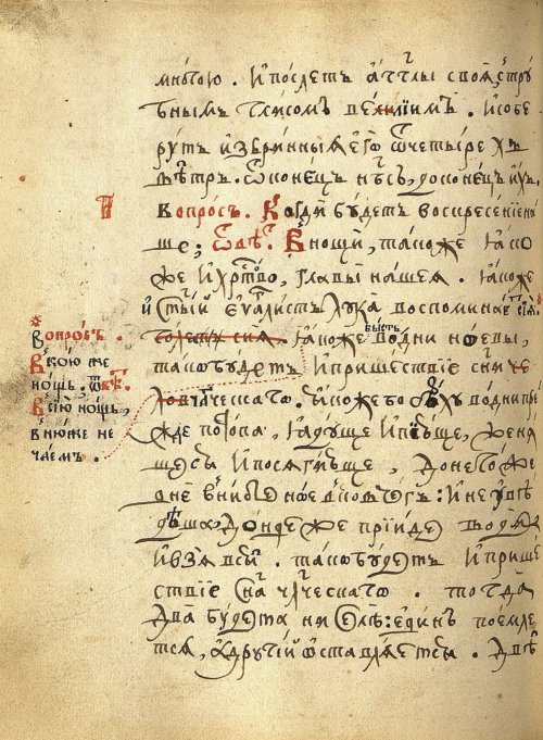Страница 280