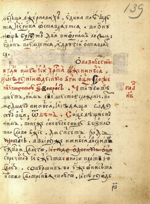 Страница 281