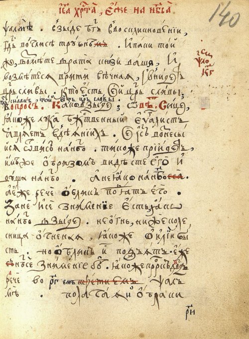 Страница 283