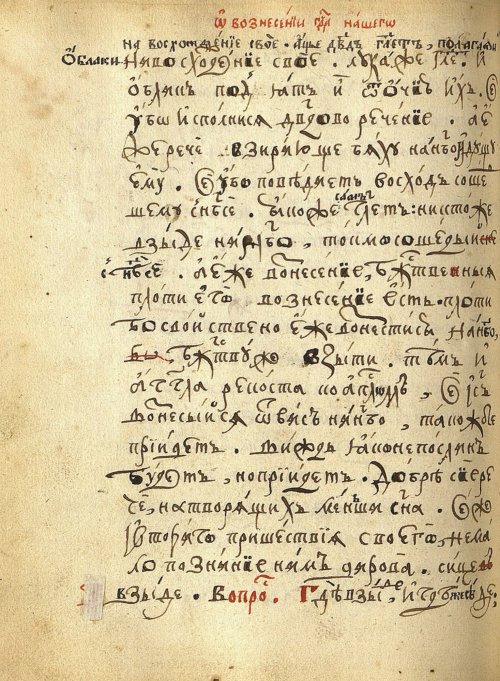 Страница 284