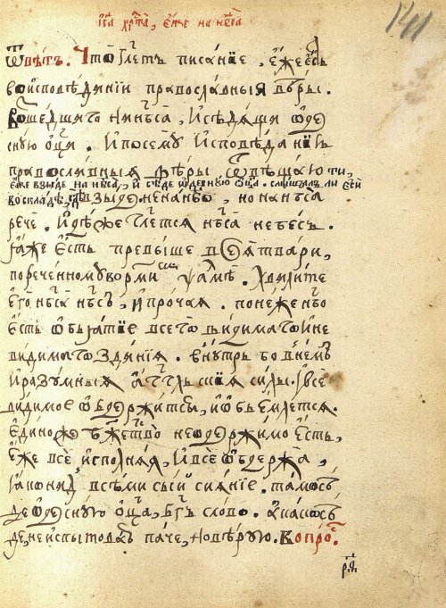 Страница 285
