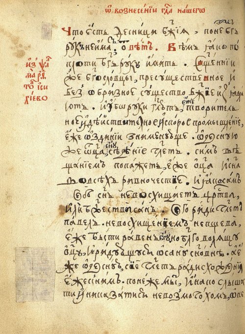 Страница 286
