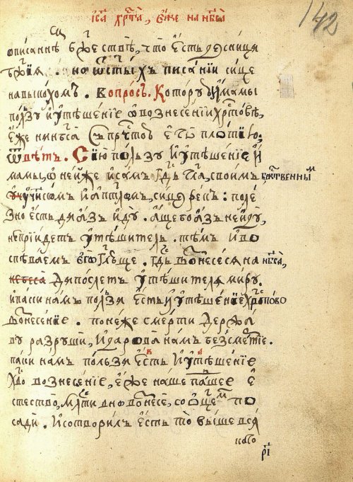 Страница 287