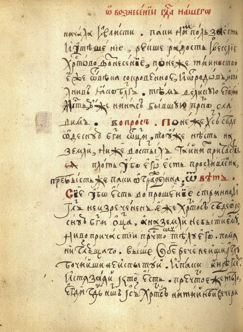 Страница 288