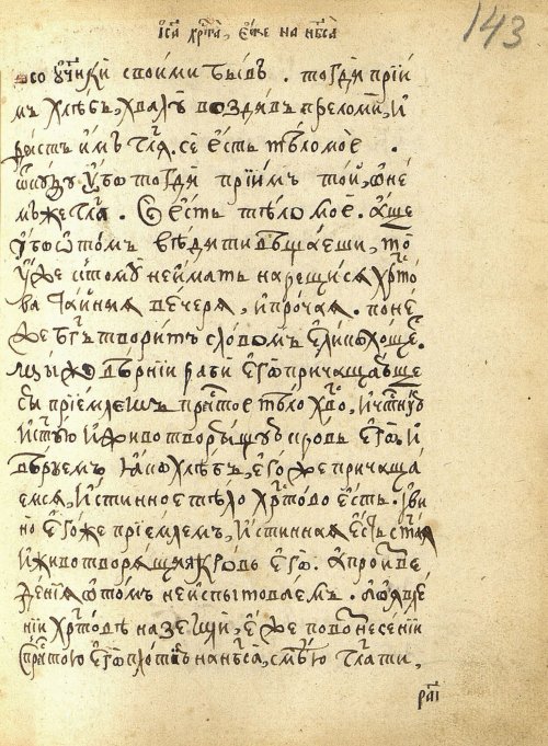 Страница 289