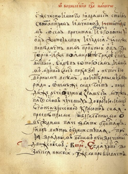 Страница 290