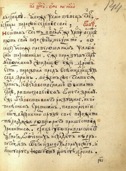 Страница 291