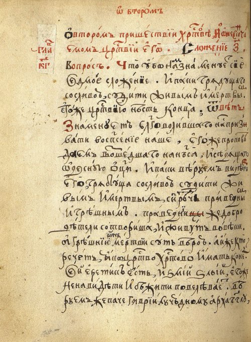 Страница 292