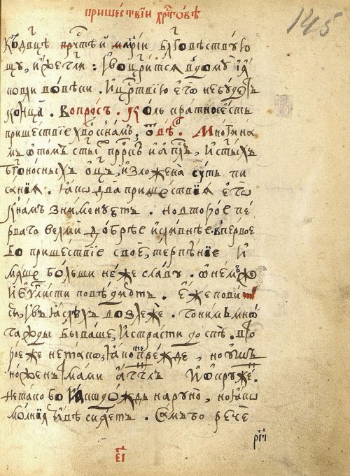 Страница 293