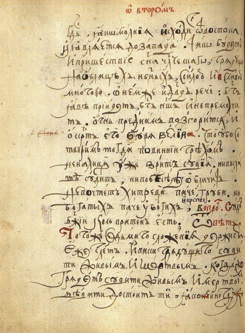 Страница 294