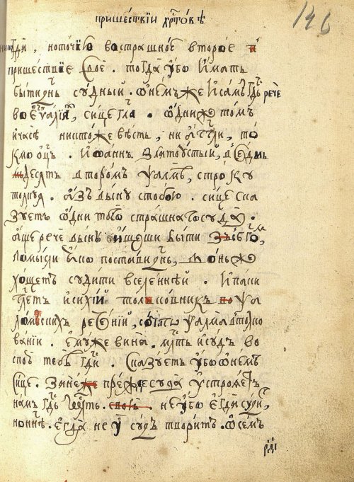 Страница 295