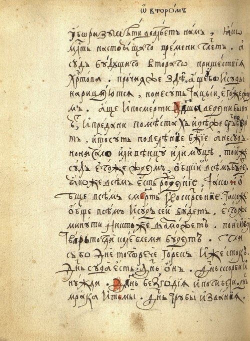 Страница 296