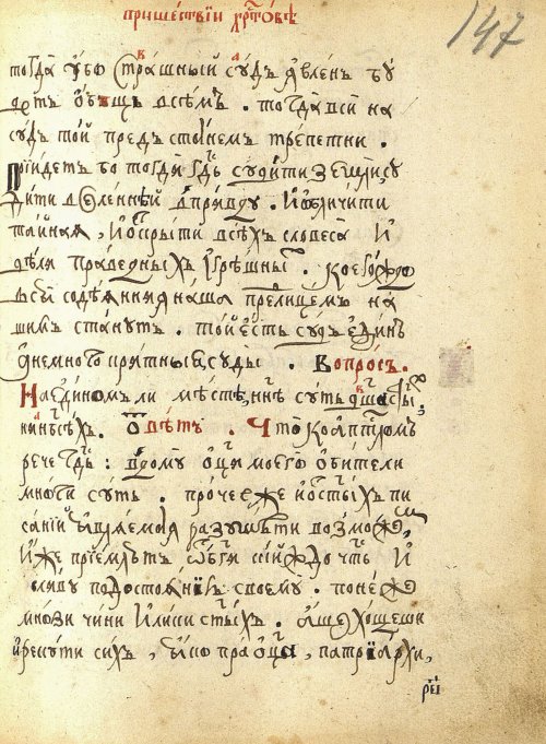 Страница 297