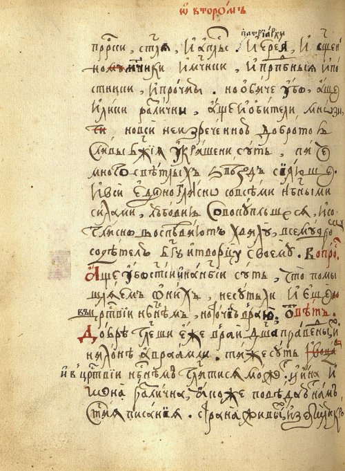 Страница 298