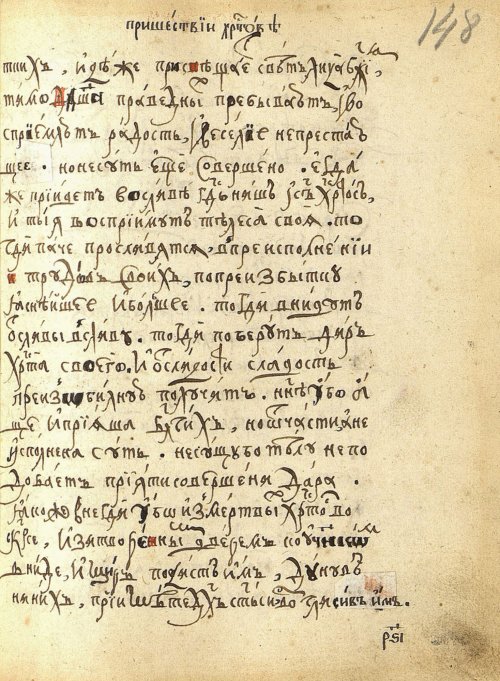 Страница 299