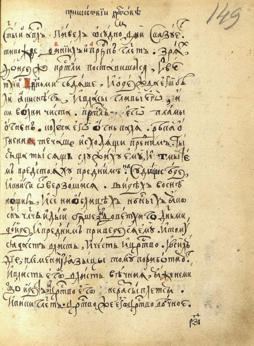 Страница 301
