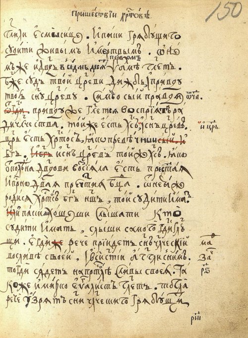 Страница 303