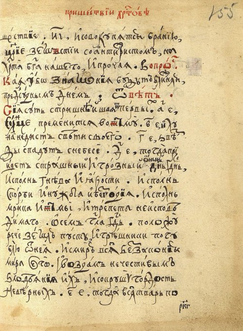 Страница 313