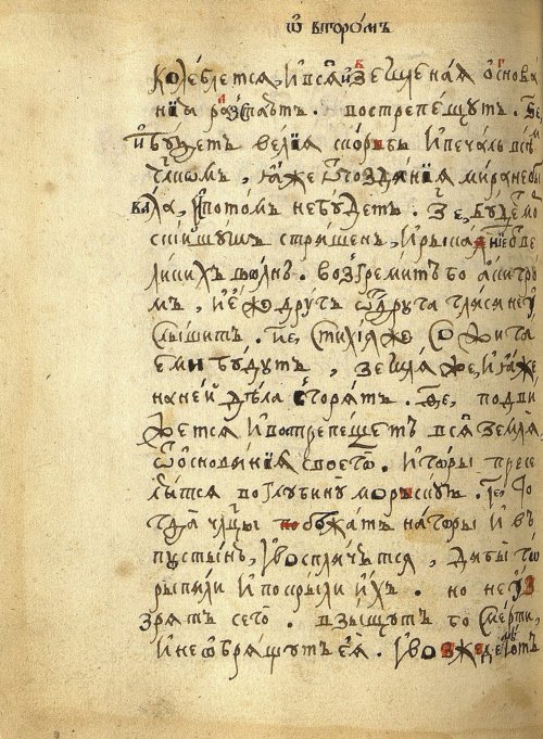 Страница 314