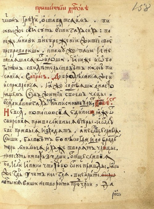 Страница 319