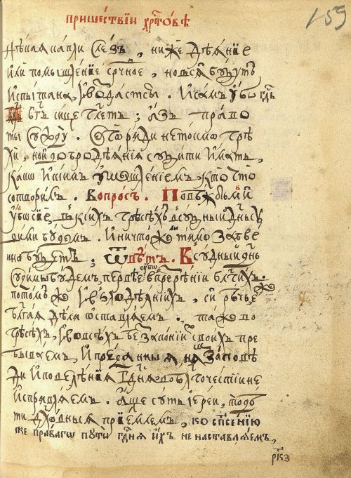 Страница 321