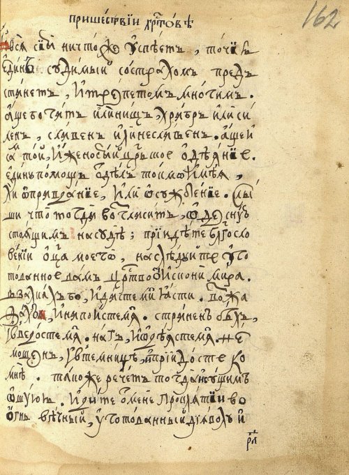 Страница 327