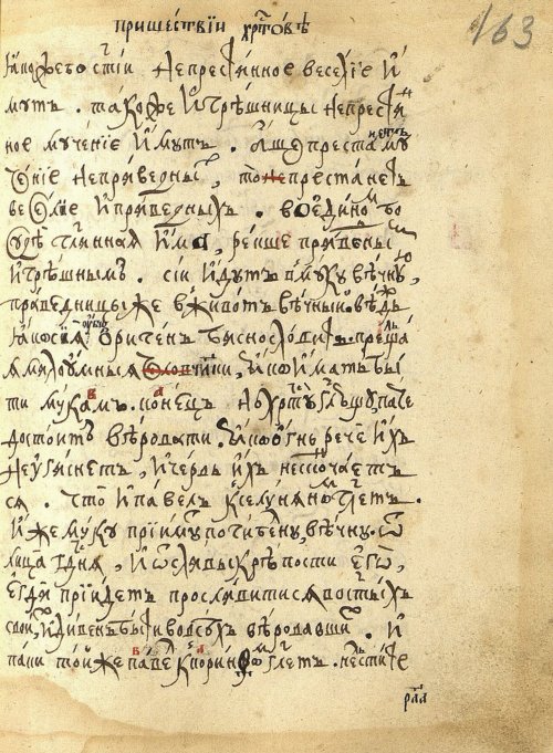 Страница 329