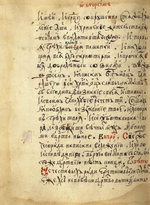 Страница 332