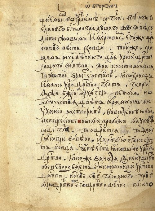 Страница 334