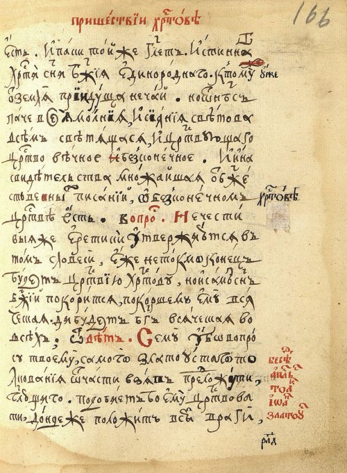 Страница 335