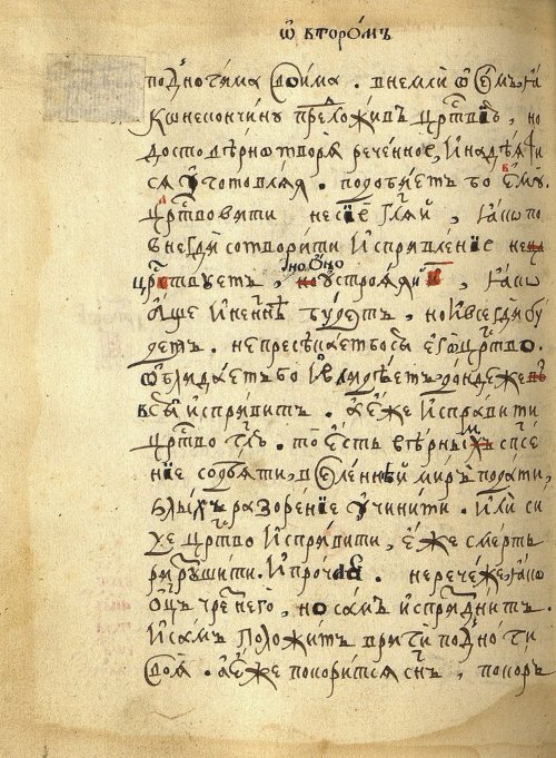 Страница 336