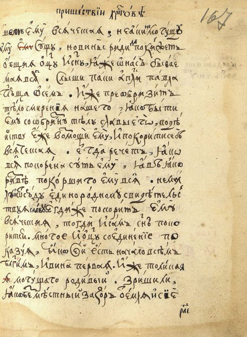 Страница 337