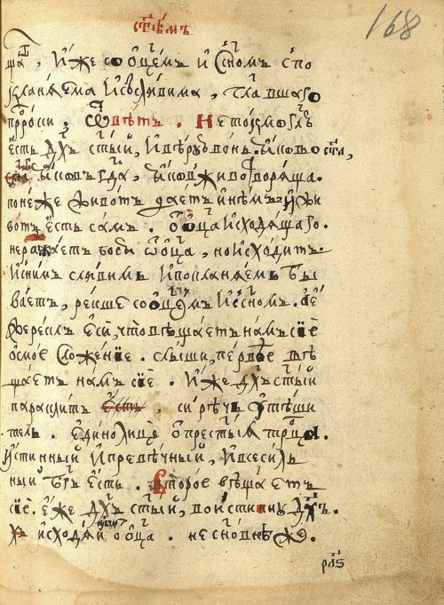 Страница 339
