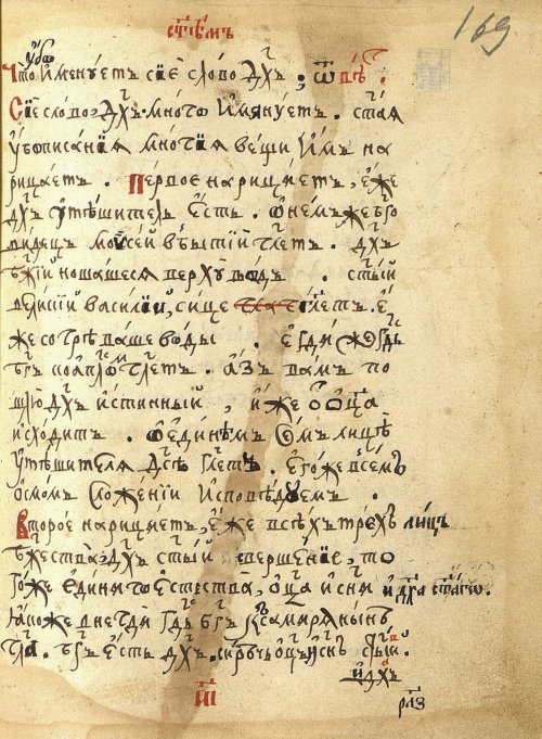 Страница 341