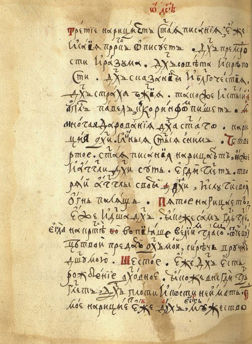 Страница 342