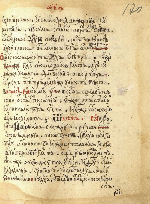 Страница 343