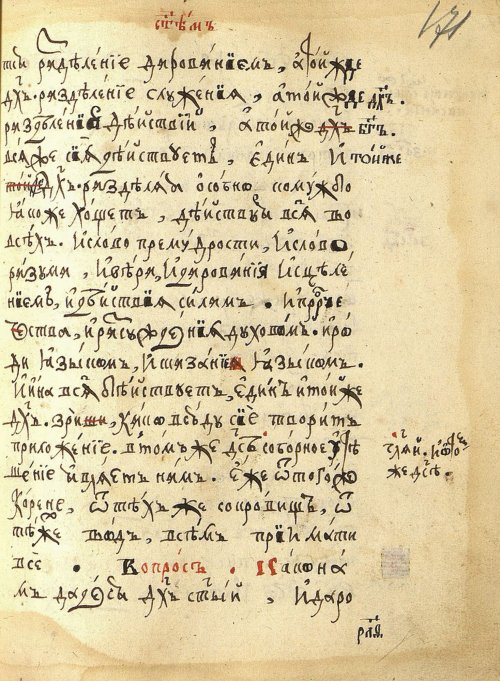 Страница 345