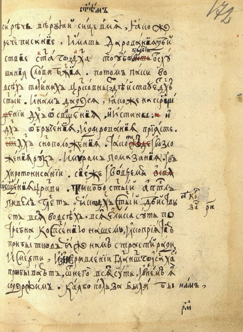 Страница 347