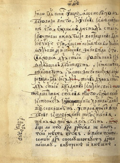 Страница 348