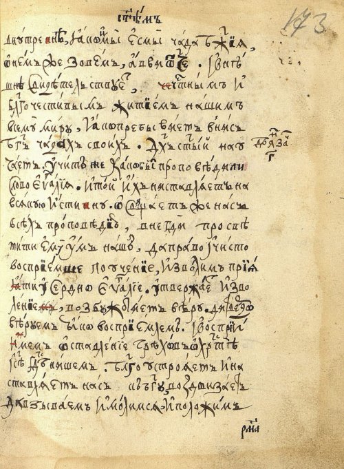 Страница 349